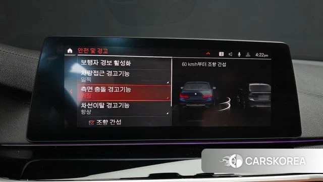 BMW 5 Series (G30) id 4019785 из Кореи 8