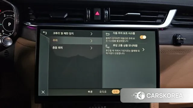 Jaguar F-PACE id 3607133 из Кореи 8