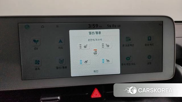 Hyundai Ionic 5 id 4292204 из Кореи 8