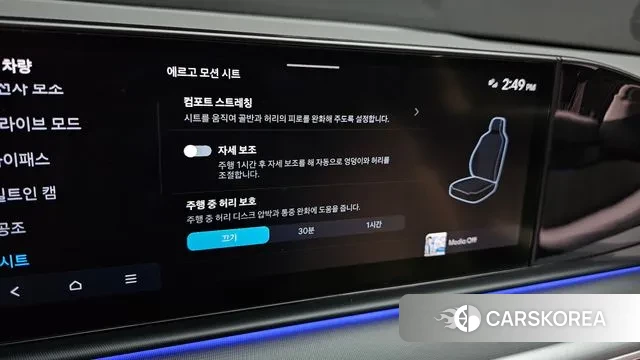 Hyundai Grandeur (GN7) id 3371864 из Кореи 8