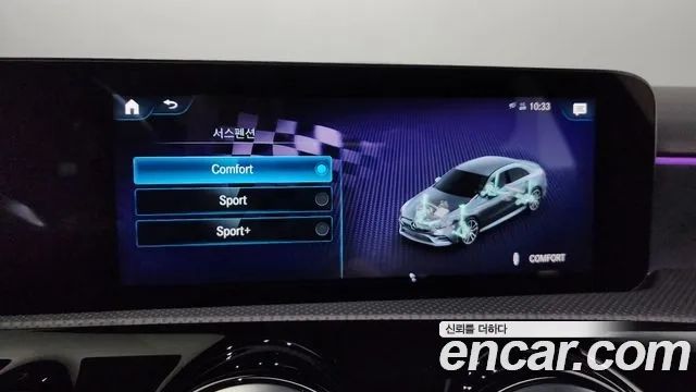 Mercedes-Benz A-Class W177 id 2869466 из Кореи 8