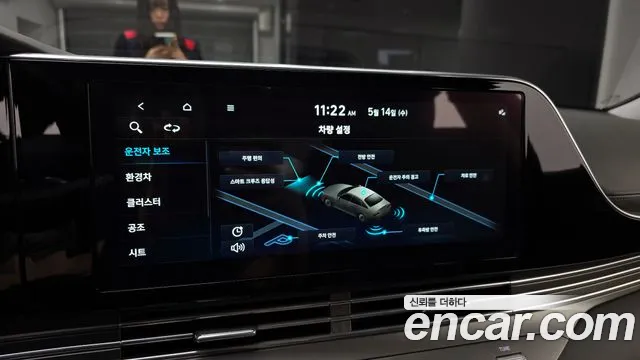 Hyundai The New Grandeur IG Hybrid id 2753176 из Кореи 8