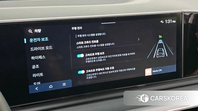 Hyundai Grandeur (GN7) id 4612905 из Кореи 8
