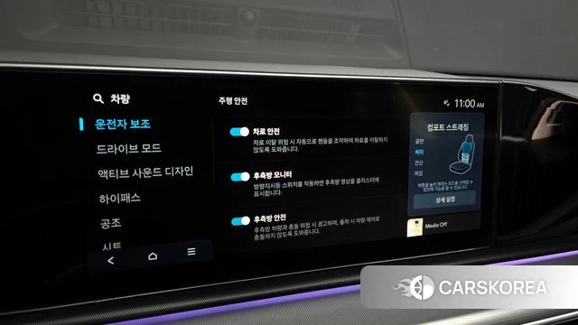 Hyundai Grandeur (GN7) id 3838925 из Кореи 8