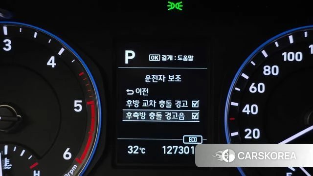 Hyundai Kona id 4658461 из Кореи 8