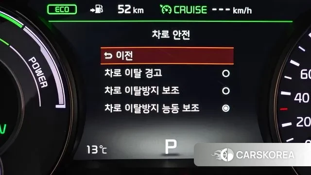 Kia All New K7 Hybrid id 3723479 из Кореи 8