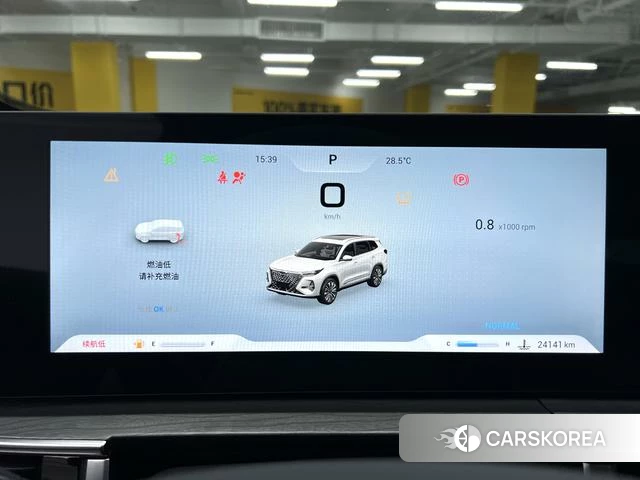 Chery Tiggo 8 PRO id 4220963 из Китая 8