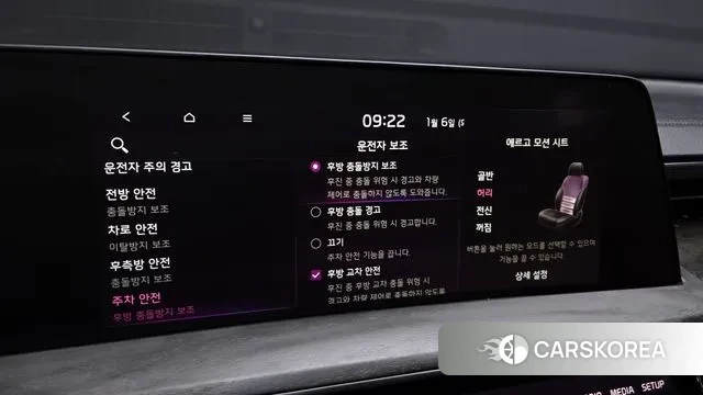 Kia K8 id 3555762 из Кореи 8