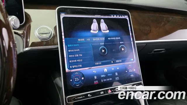 Mercedes-Benz S-Class W223 id 2679910 из Кореи 8