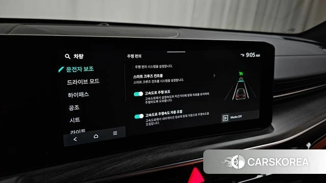 Kia The New K5 3rd generation id 4578763 из Кореи 8