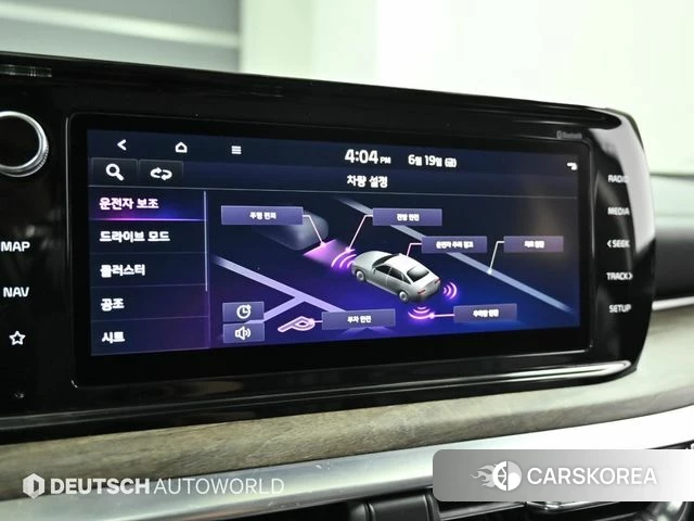 Kia K5 3rd generation id 4481438 из Кореи 8