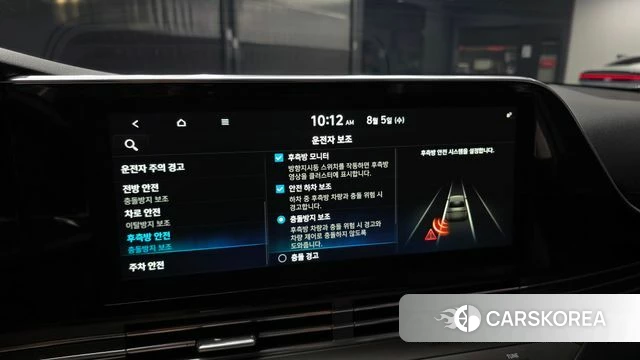 Hyundai The New Grandeur IG id 4667256 из Кореи 8