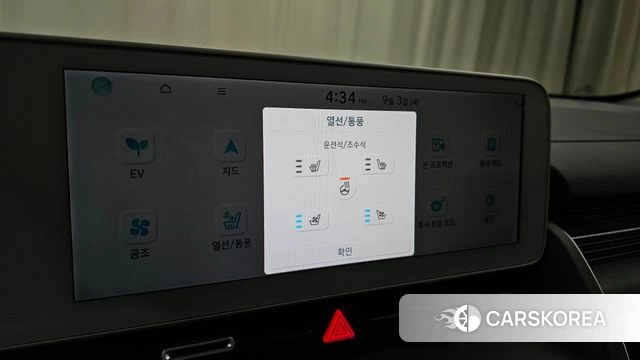Hyundai Ionic 5 id 4762560 из Кореи 8