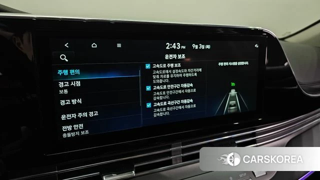 Hyundai The New Grandeur IG Hybrid id 4764314 из Кореи 8
