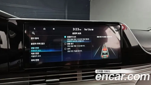 Hyundai The New Grandeur IG id 2711231 из Кореи 8