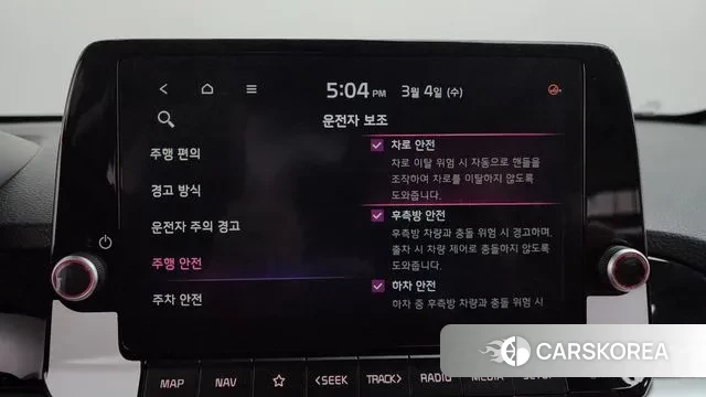 Kia The New Morning (JA) id 3739610 из Кореи 8