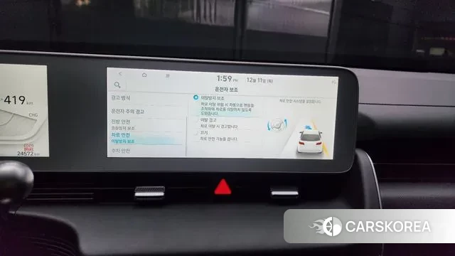 Hyundai Ionic 5 id 3467973 из Кореи 8