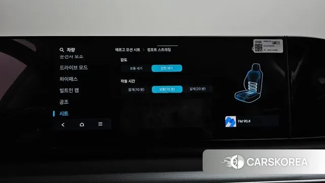 Hyundai Grandeur (GN7) id 3512171 из Кореи 8