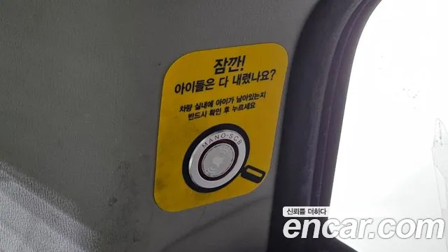 Hyundai The New Grand Starex id 2441590 из Кореи 8