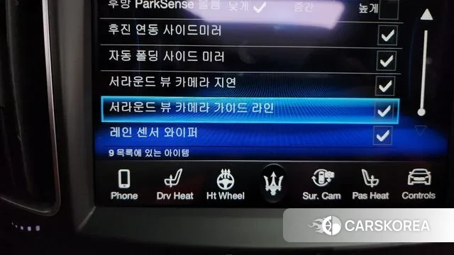 Maserati Levante id 2970937 из Кореи 8