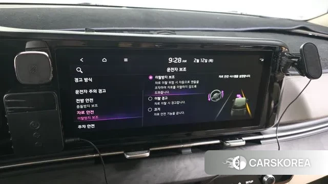 Kia Carnival 4th generation id 3686321 из Кореи 8