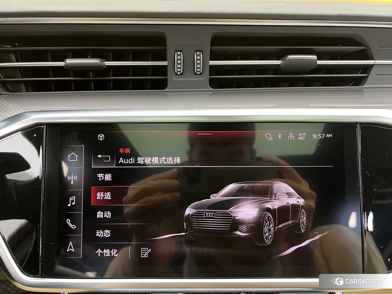 Audi A6L id 4468163 из Китая 8
