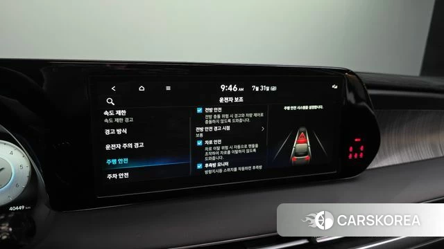 Hyundai The New Palisade id 4650844 из Кореи 8