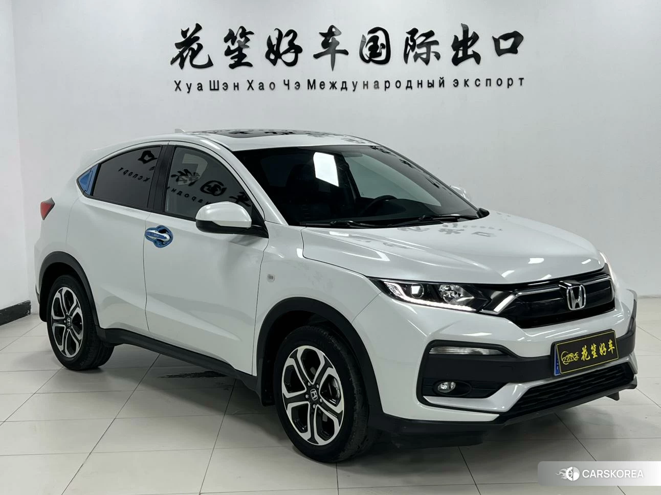 Honda XR-V id 4473654 из Китая 8