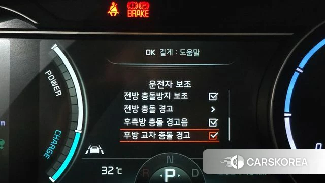 Kia Niro Plus id 4636378 из Кореи 8