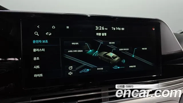 Hyundai The New Grandeur IG id 2927704 из Кореи 8