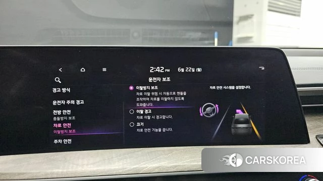 Kia K8 id 4489808 из Кореи 8