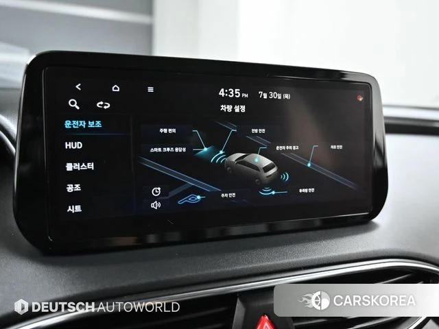Hyundai The New Santa Fe id 4654753 из Кореи 8