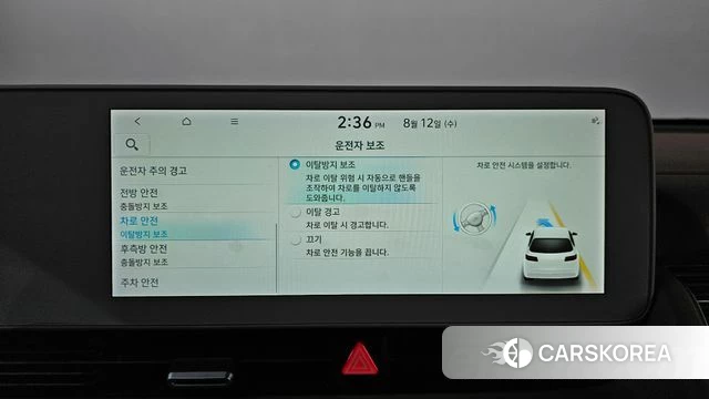 Hyundai Ionic 5 id 4692303 из Кореи 8