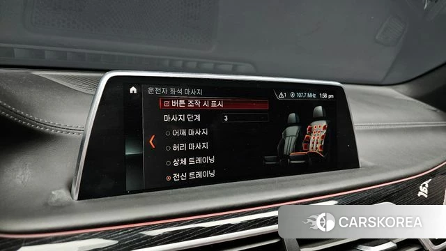 BMW 7 Series (G11) id 3893928 из Кореи 8