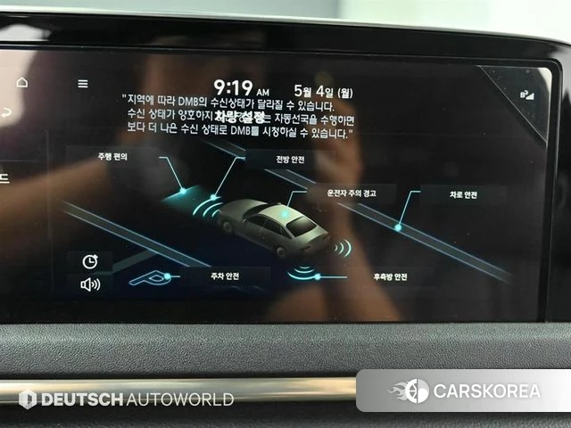 Hyundai Sonata (DN8) id 4396598 из Кореи 8