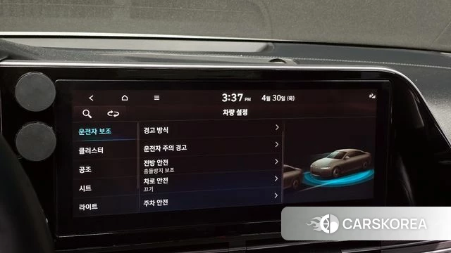 Hyundai The New Grandeur IG id 4249277 из Кореи 8