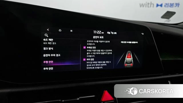 Kia Di Ol Nu Niro id 3896479 из Кореи 8