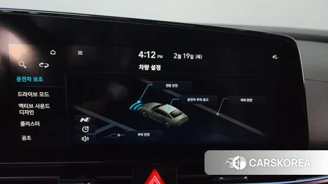 Hyundai Avante (CN7) id 3696934 из Кореи 8