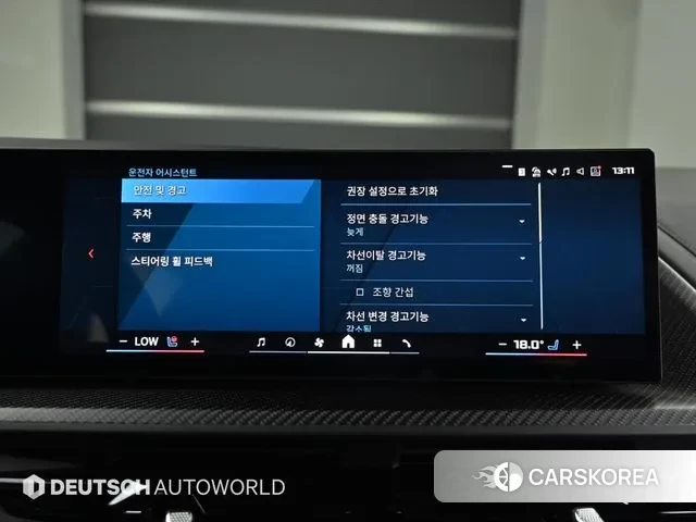 BMW XM (G09) id 3015864 из Кореи 8