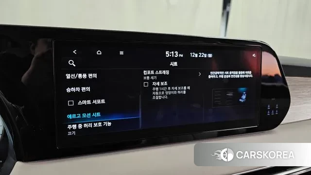 Hyundai The New Palisade id 3502869 из Кореи 8