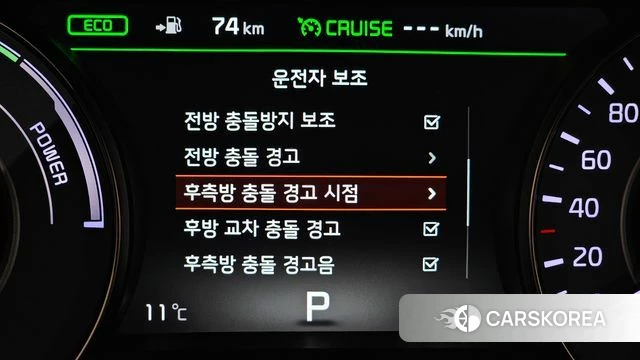 Kia All New K7 Hybrid id 3853739 из Кореи 8