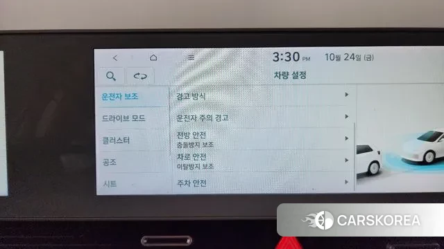 Hyundai Ionic 5 id 3280209 из Кореи 8