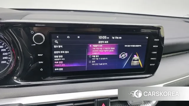 Kia K5 3rd generation id 3577065 из Кореи 8