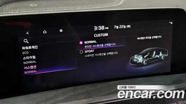 Kia K8 Hybrid id 2955135 из Кореи 8