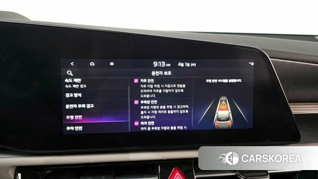 Kia Di All New Niro EV id 3870924 из Кореи 8