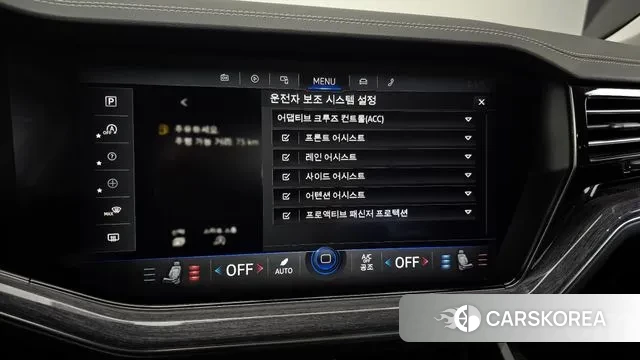 Volkswagen Touareg 3rd generation id 3377763 из Кореи 8