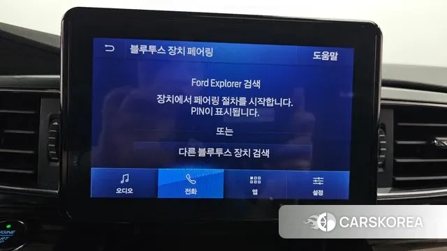 Ford Explorer 6th Generation id 3059740 из Кореи 8