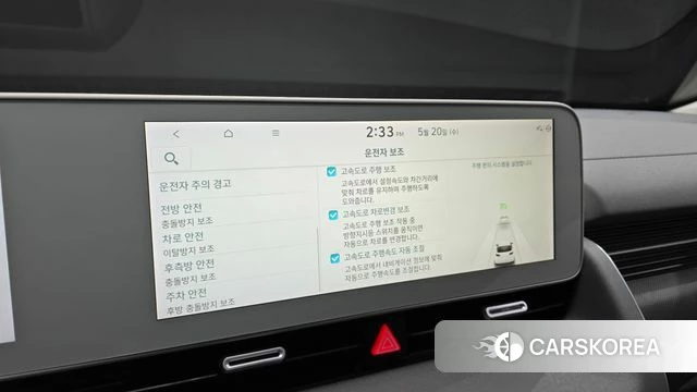 Hyundai Ionic 5 id 4355400 из Кореи 8