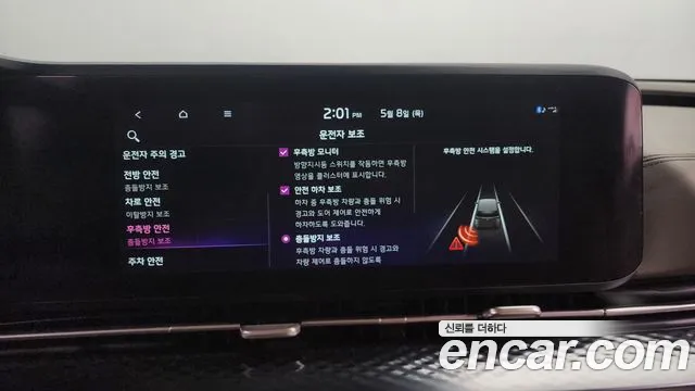 Kia Carnival 4th generation id 2699803 из Кореи 8