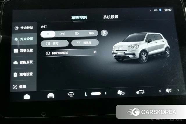 Zero-running car Zero run T03 id 4210127 из Китая 8